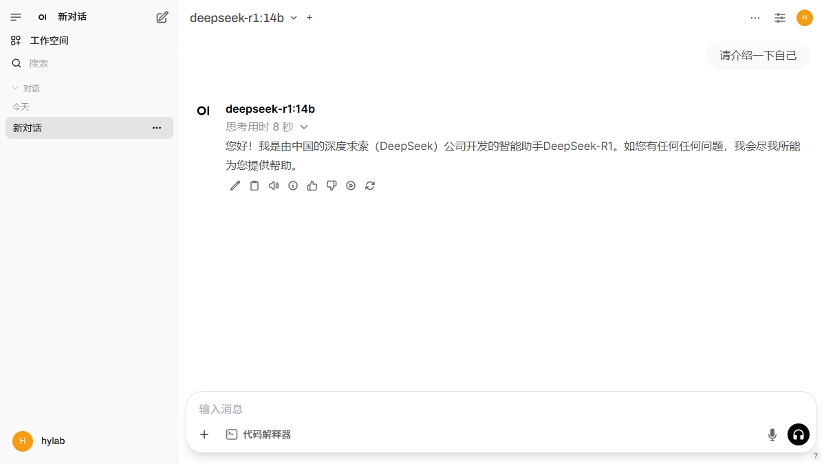 微信截图_20250413094715.png