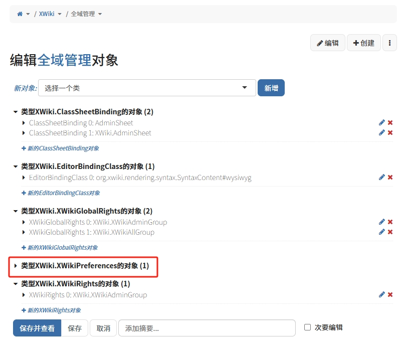 微信截图_20250601104040.png