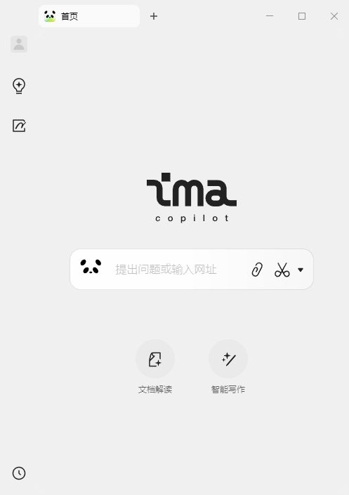 微信截图_20250411222452.png