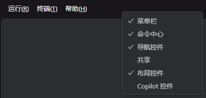 CodeBuddyIDE菜单栏自定义菜单