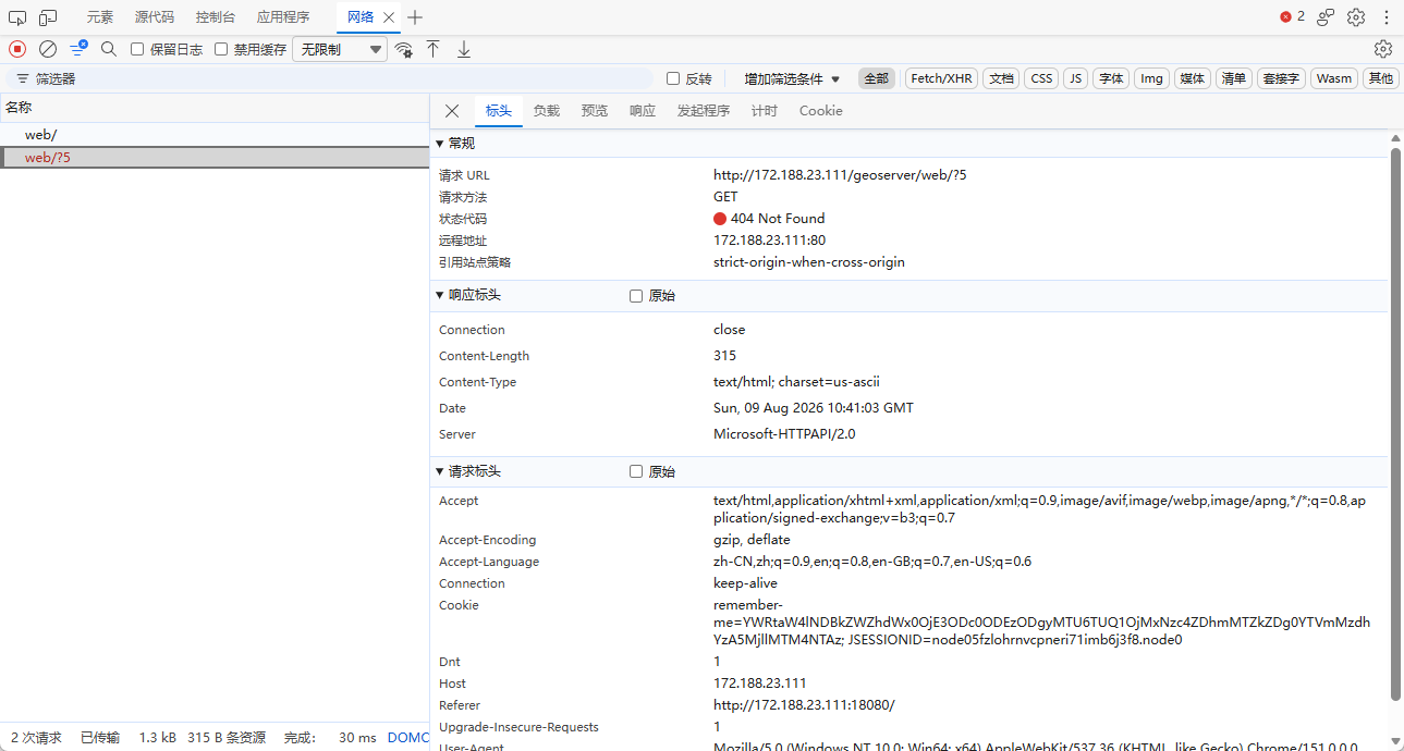 GeoServer被nginx代理后返回404错误