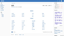 XWiki知识库