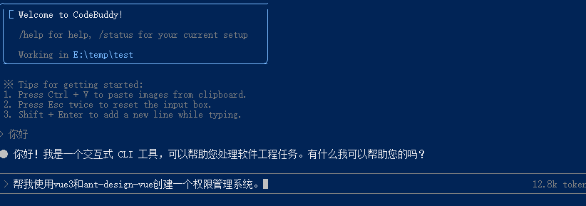 wechat_2025-10-07_110641_657.png