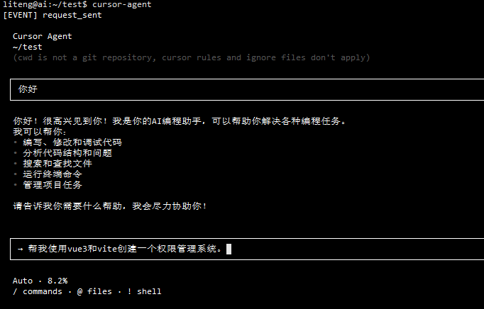 wechat_2025-10-07_091410_194.png