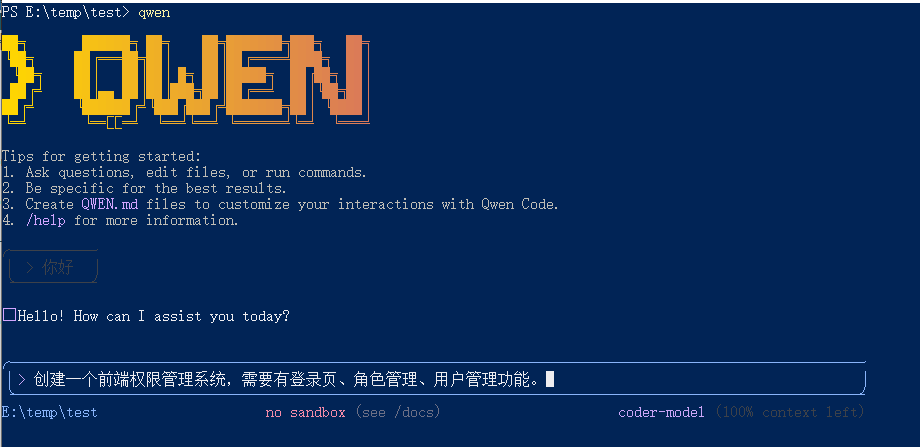 wechat_2025-10-05_214605_011.png