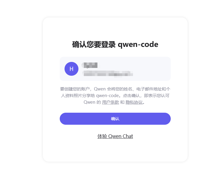 wechat_2025-10-05_220241_435.png