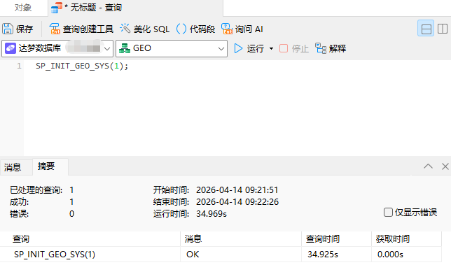 ScreenShot_2026-04-14_092306_289.png ScreenShot_2026-04-14_092306_289.png