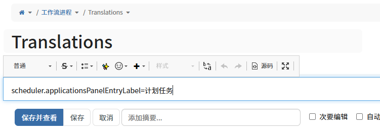 wechat_2025-10-10_204422_142.png