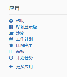 wechat_2025-10-10_205516_765.png