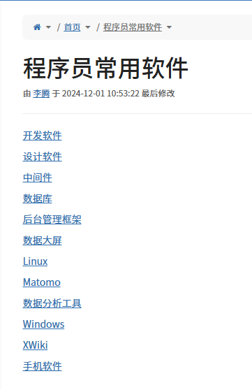 wechat_2025-10-11_201141_946.png