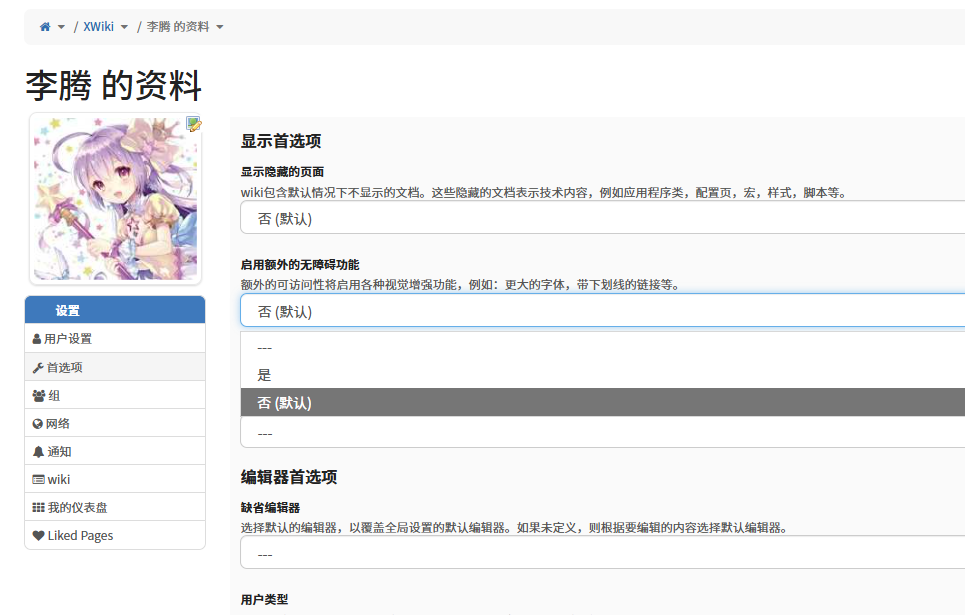 wechat_2025-10-11_202002_786.png