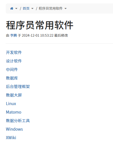 wechat_2025-10-11_202551_685.png
