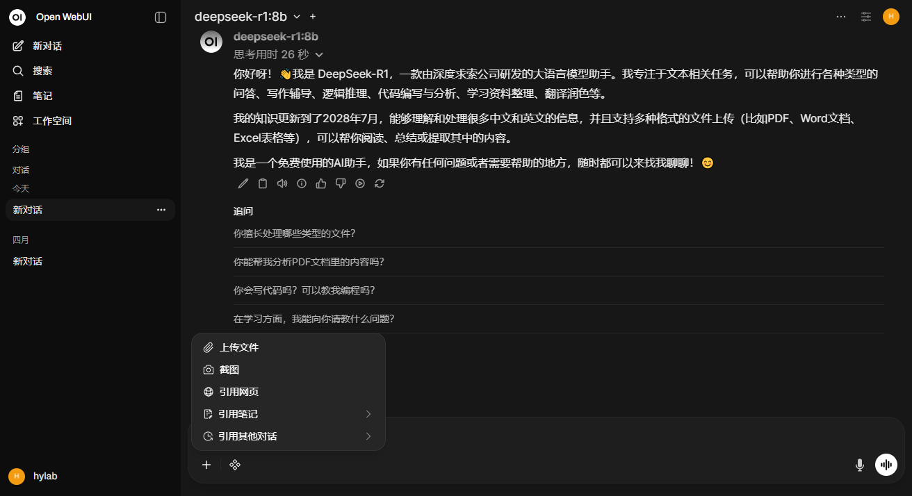 ScreenShot_2025-11-01_215856_565.png ScreenShot_2025-11-01_215856_565.png