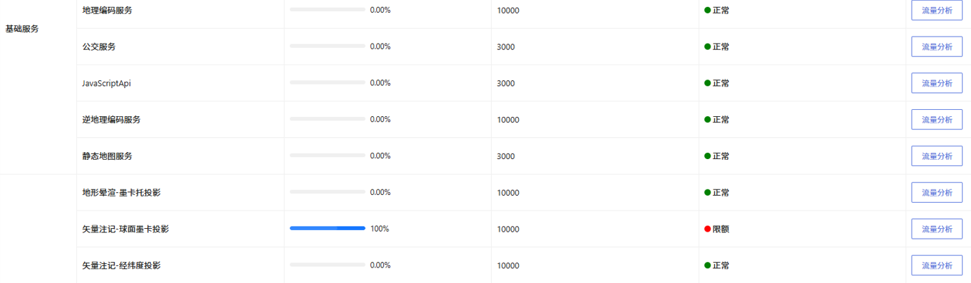 ScreenShot_2025-11-16_092339_414.png ScreenShot_2025-11-16_092339_414.png