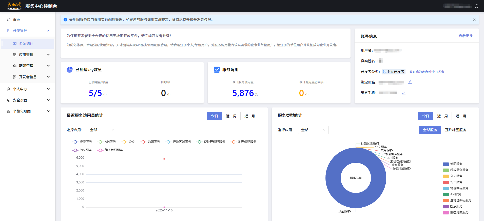 ScreenShot_2025-11-16_092919_154.png ScreenShot_2025-11-16_092919_154.png