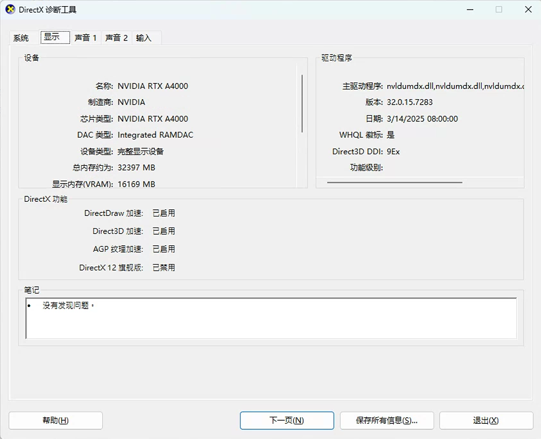 wechat_2025-09-05_094658_497.png wechat_2025-09-05_094658_497.png