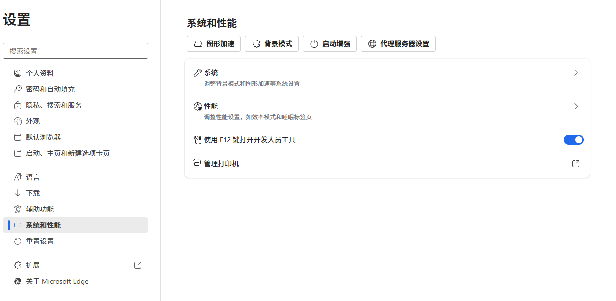 ScreenShot_2025-10-24_124153_633.png ScreenShot_2025-10-24_124153_633.png