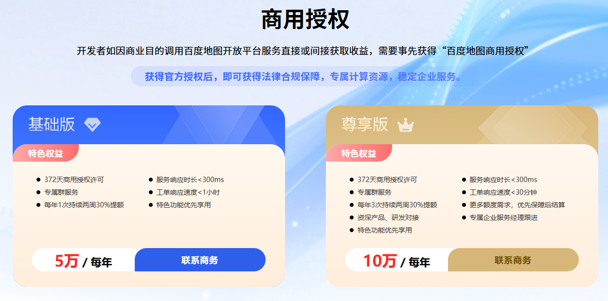 wechat_2025-10-14_085440_699.png