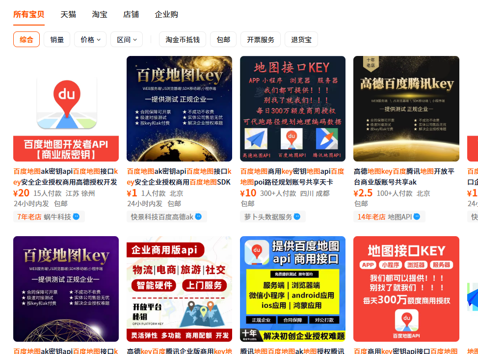 wechat_2025-10-14_085751_482.png