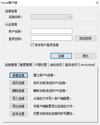 ScreenShot_2025-10-17_200529_520.png