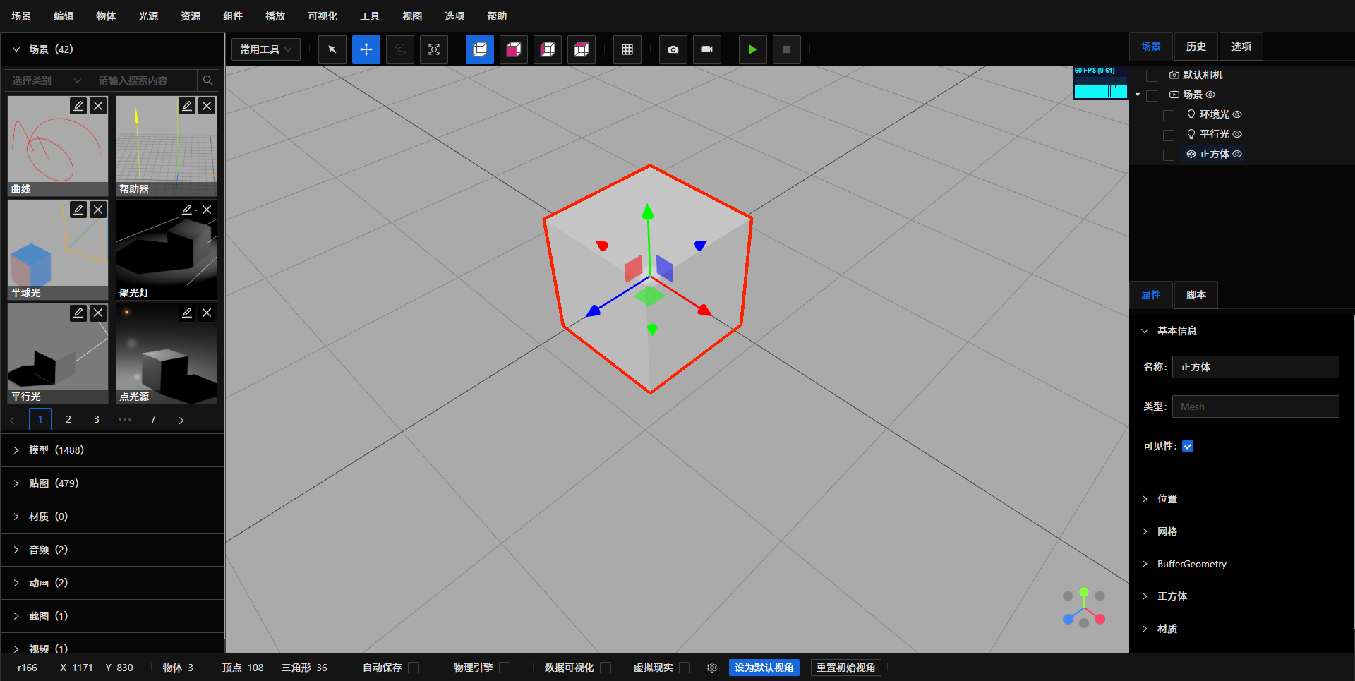 ScreenShot_2025-10-20_213332_880.png ScreenShot_2025-10-20_213332_880.png