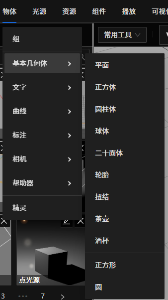 ScreenShot_2025-10-20_213403_413.png ScreenShot_2025-10-20_213403_413.png