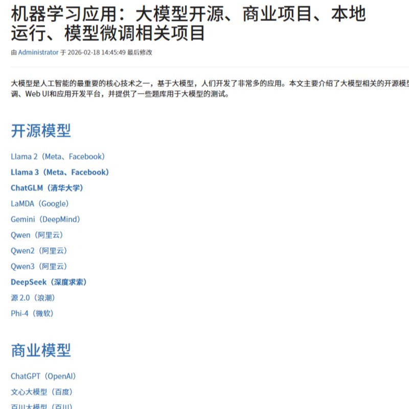 XWiki知识库专业版:内置1400+篇开发实战文档,把十年开发经验装进你的知识库