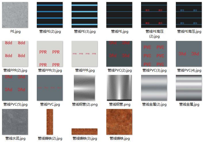 高清地面材质贴图素材包 3D建模游戏开发GIS地图场景纹理贴图 PBR无缝贴图合集