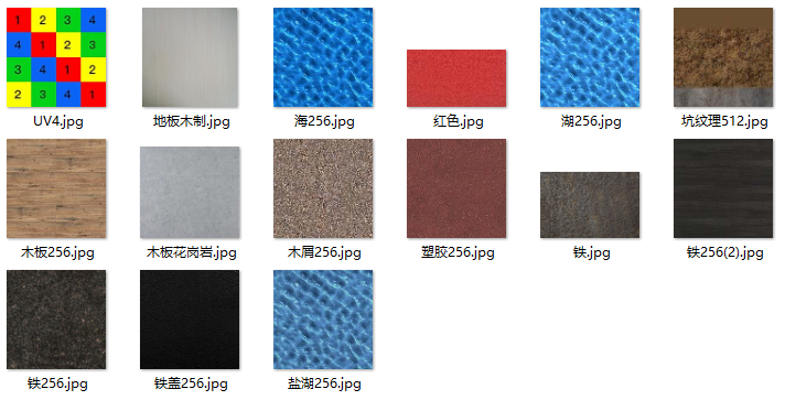 高清地面材质贴图素材包 3D建模游戏开发GIS地图场景纹理贴图 PBR无缝贴图合集