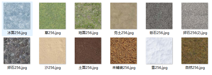 高清地面材质贴图素材包 3D建模游戏开发GIS地图场景纹理贴图 PBR无缝贴图合集