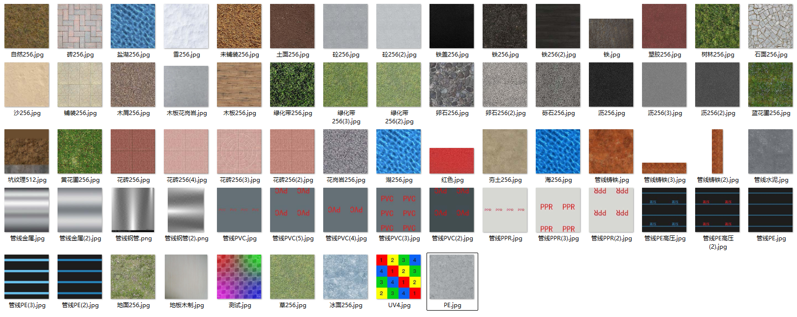 高清地面材质贴图素材包 3D建模游戏开发GIS地图场景纹理贴图 PBR无缝贴图合集