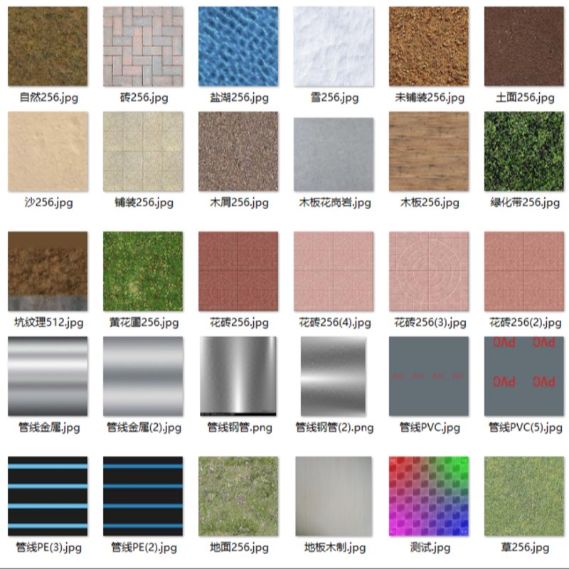 60+张高清地面材质贴图素材包|3D建模/游戏开发/GIS地图无缝PBR贴图合集