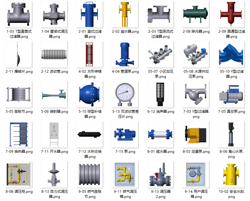 管道拓扑图标素材库 - 给排水燃气管网设计专用PNG图标包(716个高清图标)