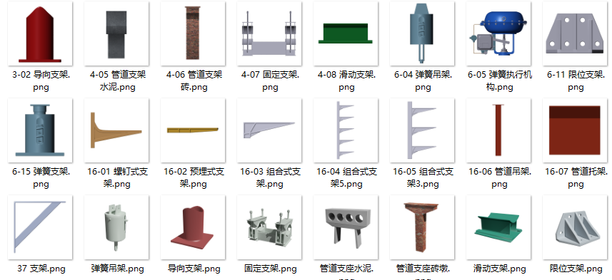 管道拓扑图标素材库 - 给排水燃气管网设计专用PNG图标包(716个高清图标)