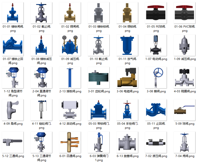 管道拓扑图标素材库 - 给排水燃气管网设计专用PNG图标包(716个高清图标)