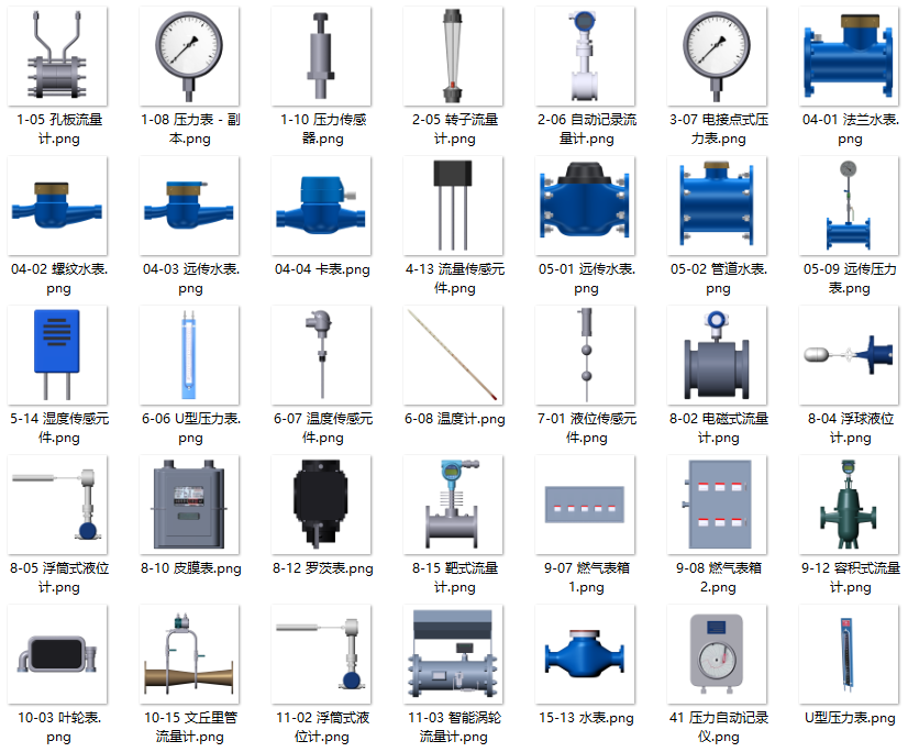管道拓扑图标素材库 - 给排水燃气管网设计专用PNG图标包(716个高清图标)