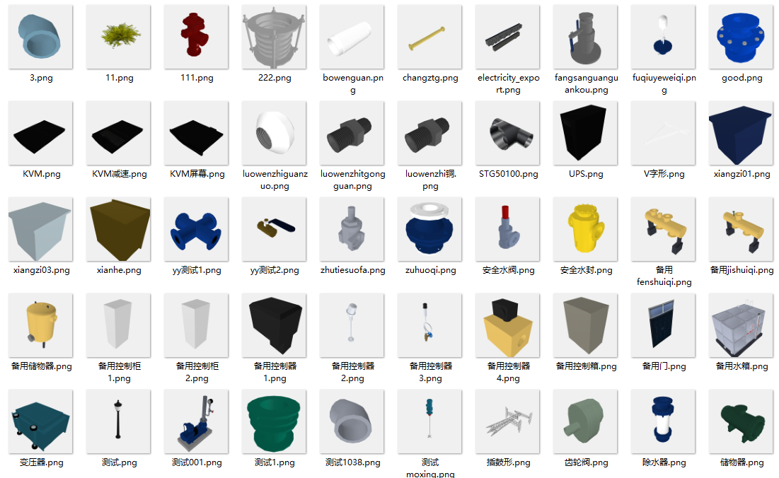  燃气热力自来水管网三维模型库 - 754款GLTF格式设备模型