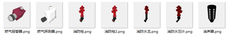  燃气热力自来水管网三维模型库 - 754款GLTF格式设备模型