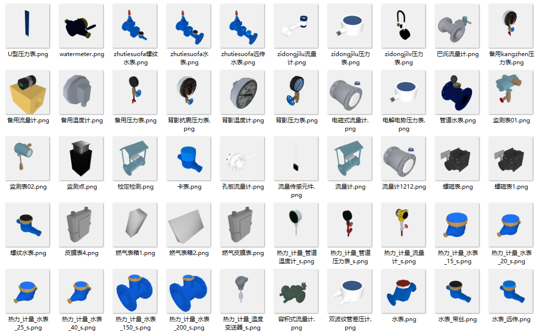  燃气热力自来水管网三维模型库 - 754款GLTF格式设备模型
