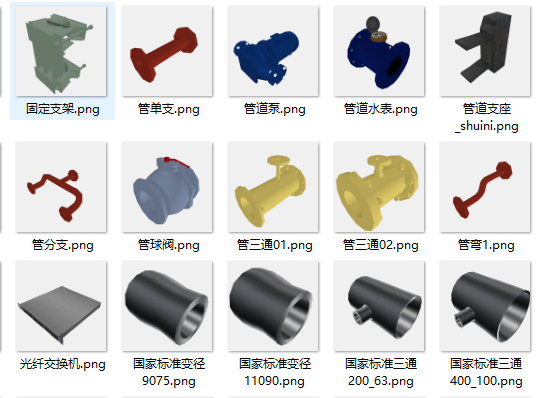  燃气热力自来水管网三维模型库 - 754款GLTF格式设备模型