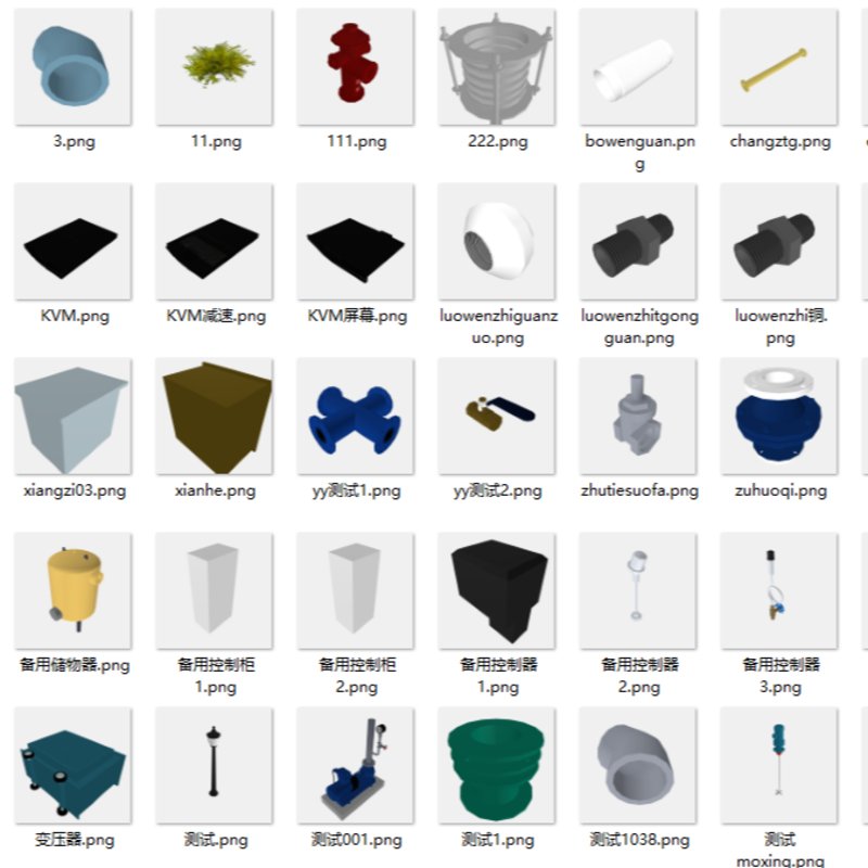 燃气热力自来水管网三维模型库｜754款GLTF设备模型，阀门管件仪表调压泵换热消防全分类