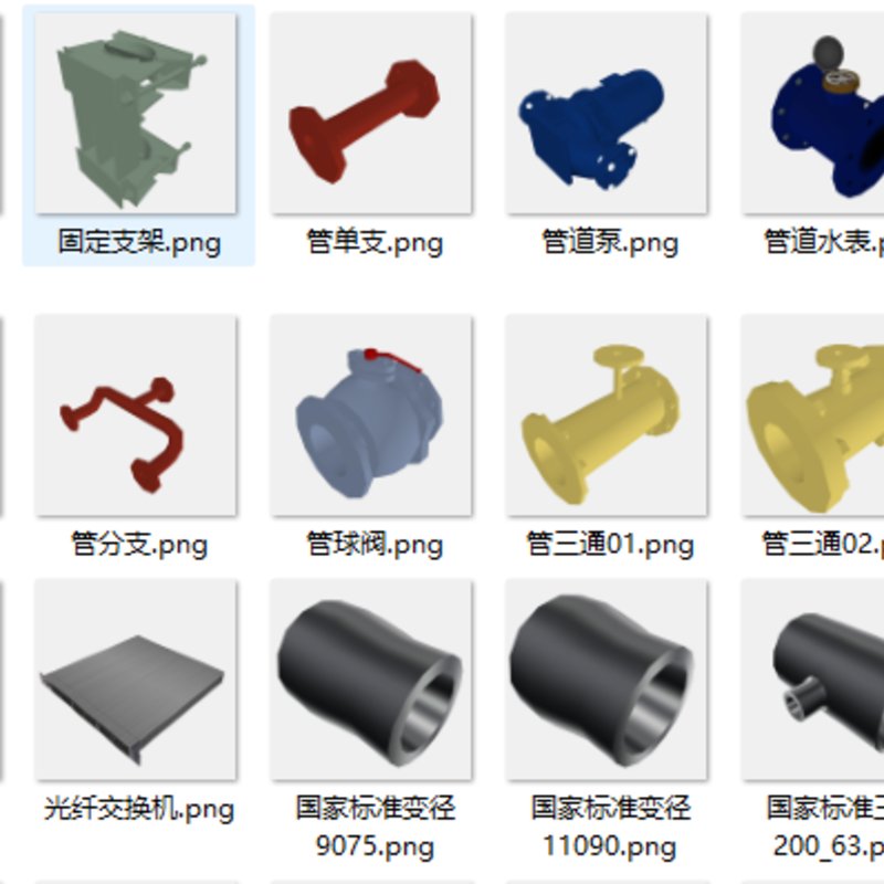 燃气热力自来水管网三维模型库｜754款GLTF设备模型，阀门管件仪表调压泵换热消防全分类