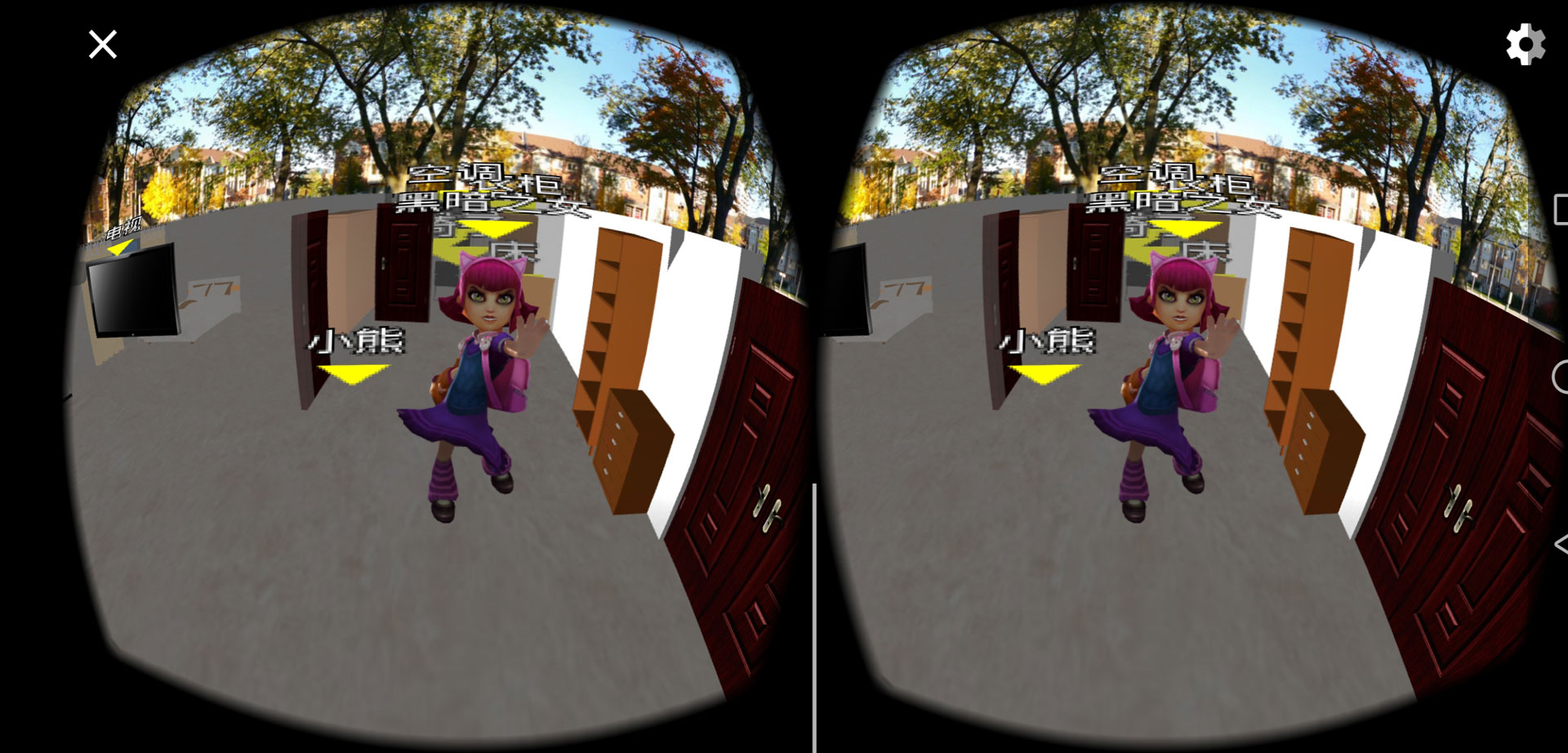 Shadow Editor VR界面