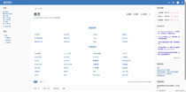 一键启动的XWiki知识库来了！内置工作计划、AI助手和股市指数，还送千篇技术文档
