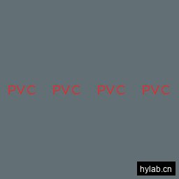 管线PVC