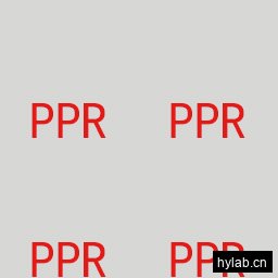 管线PPR(3)